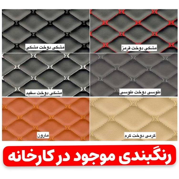 کفپوش چرمی پنج بعدی پورشه 911 (سال ۲۰۱۲ الی ۲۰۱۴)